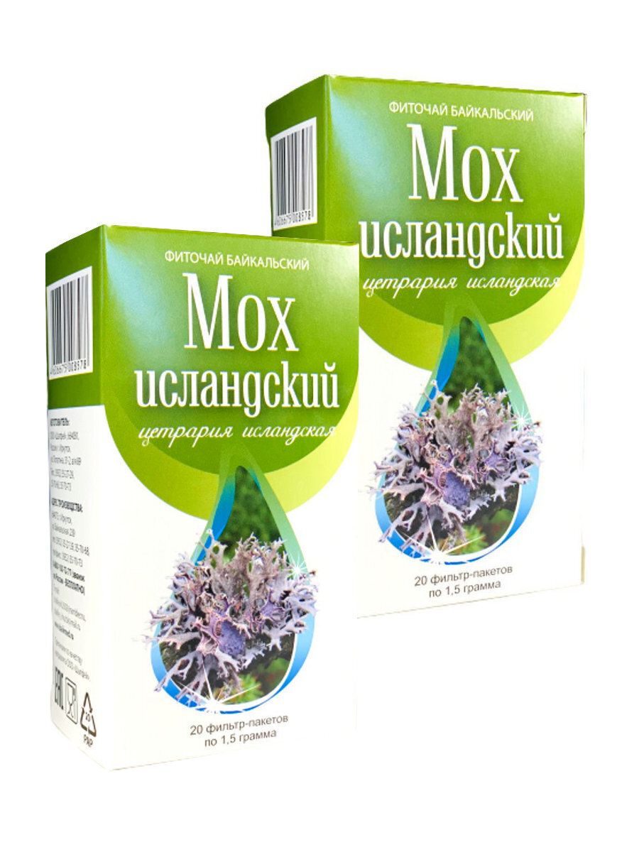 Icelandic Moss Tea: 2 Packs of 40 Filter Bags (Baikal Herbs)