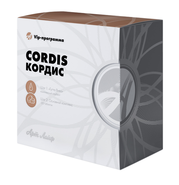 Cordis Heart Support VIP Program: Comprehensive Cardiac Care