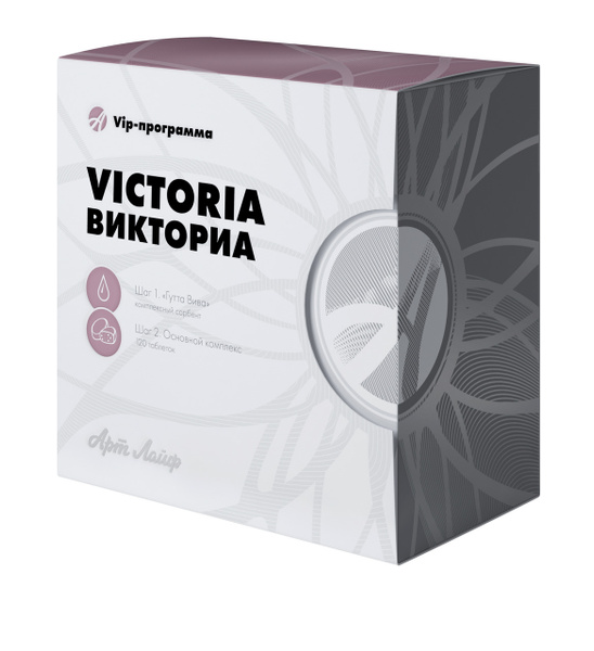 Victoria Art Life VIP Joint & Anti-Aging Program