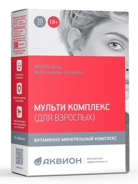 Aquion Daily Multivitamin for Adults (30 Tablets)