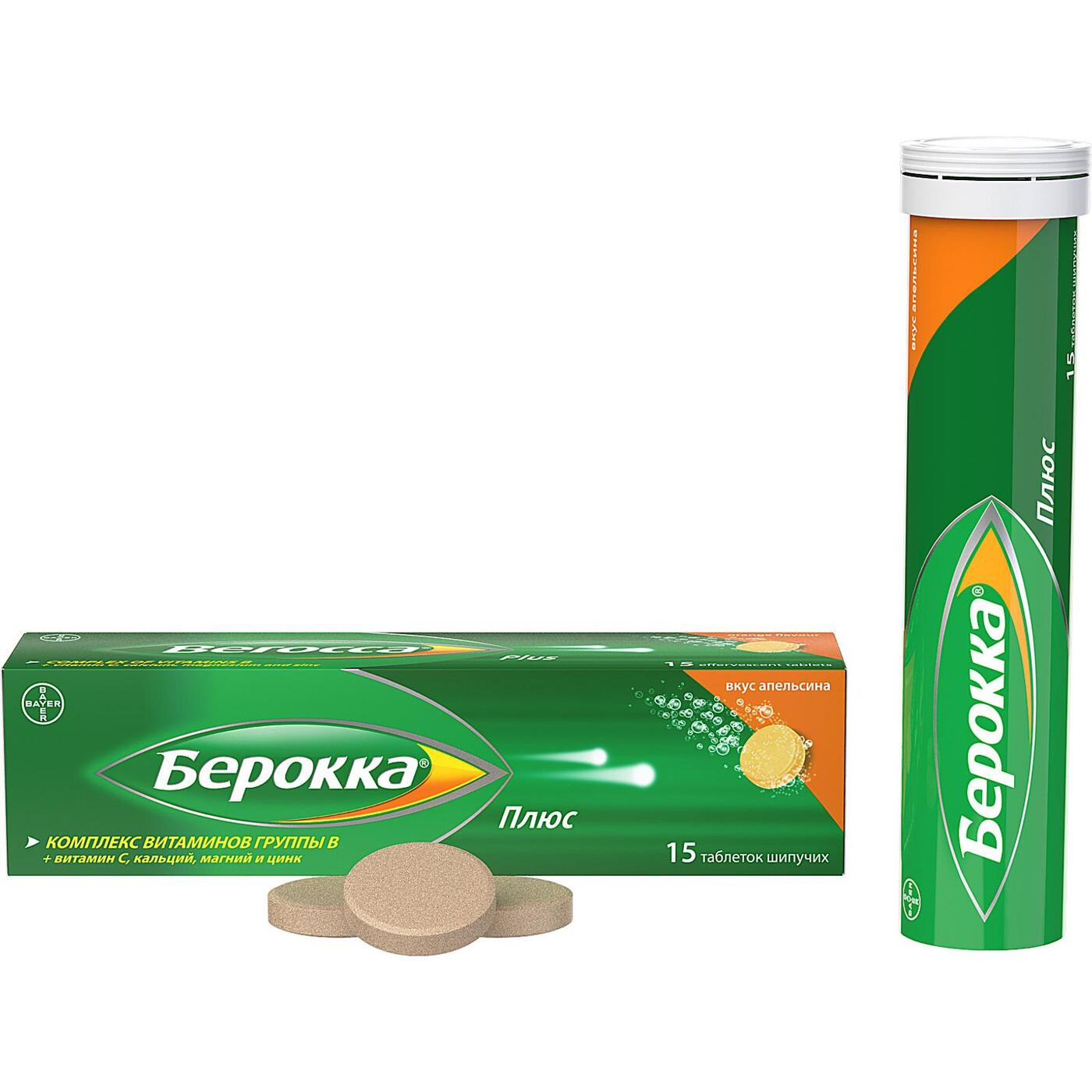 Berocca Plus Brain Vitamins: Effervescent Tablets (15 Count)