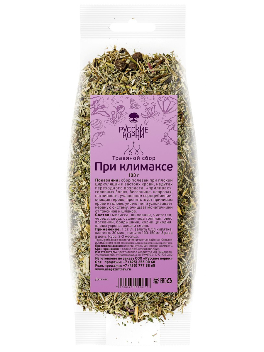 Menopause Herbal Tea Blend for Sleep & Headaches (100g)