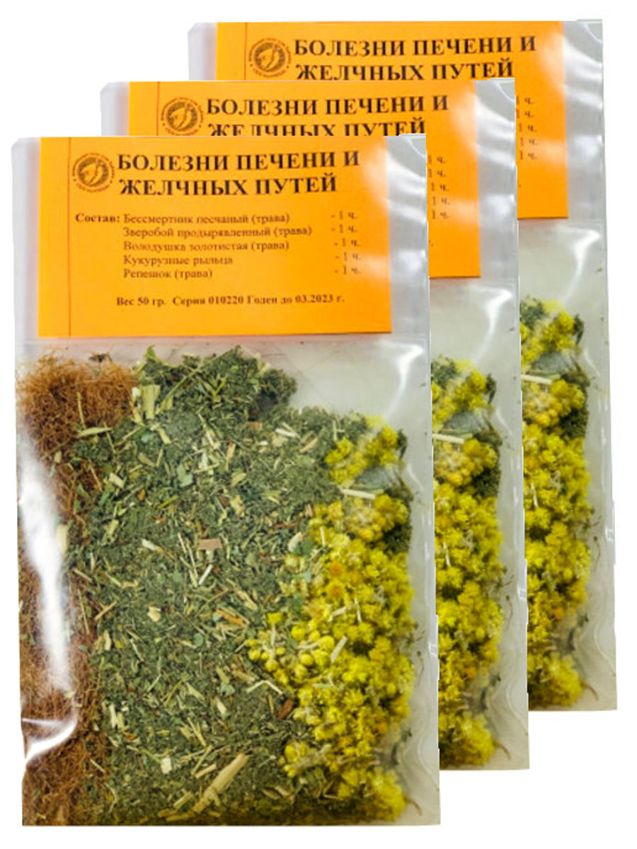 Liver & Gallbladder Cleanse: Herbal Remedy Course