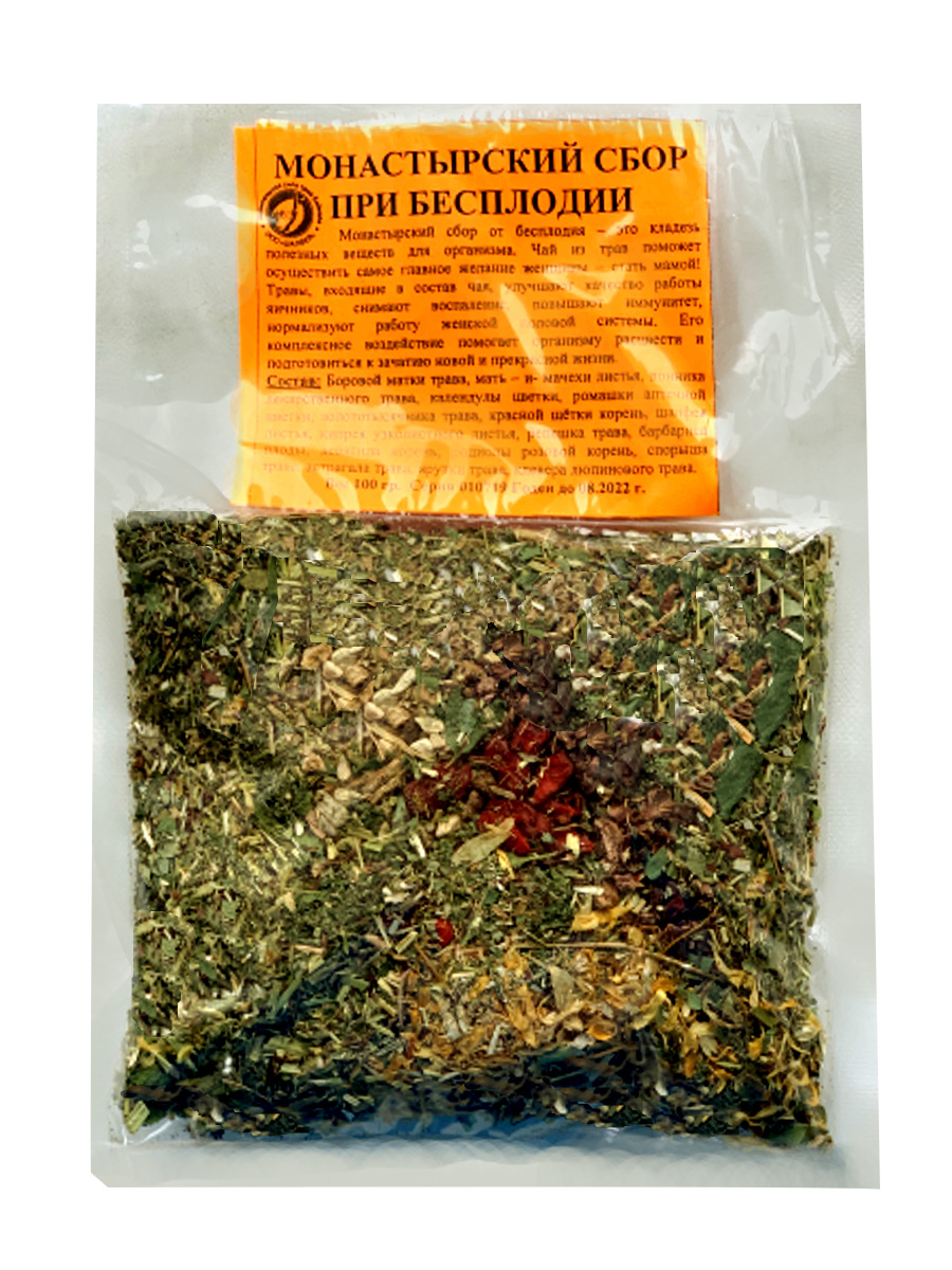Monastery Collection for Infertility (100g)