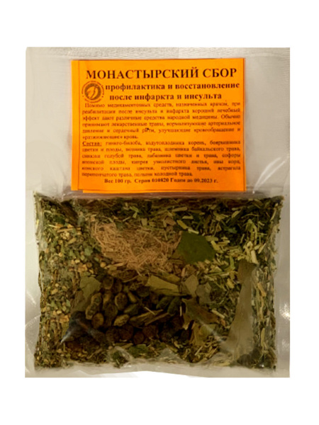 Monastery Collection: Herbal Infused Heart & Stroke Recovery (Sage, 100g)