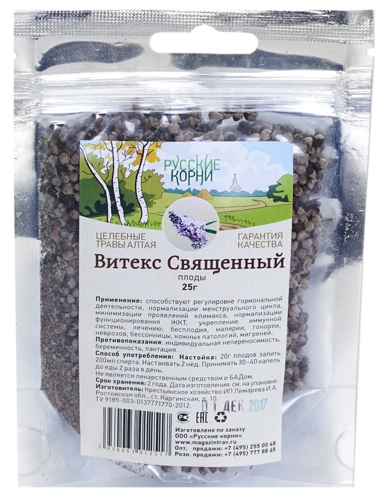 Russian Root Vitex: Sacred Berries for Women's Health & Chronic Conditions (25g)