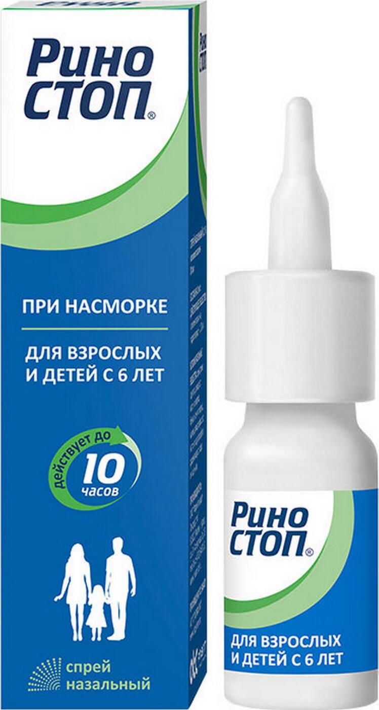 RhinoStop Nasal Spray for Kids 6+, 0.1% Xylometazoline, 15ml