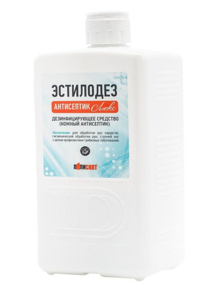 Luxury Antiseptic Skin Cleanser (1 Liter) - Estilodeze