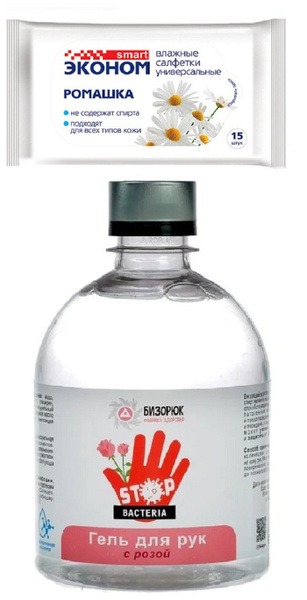 Hand Sanitizer Gel with Rose Scent (500ml) + FREE Chamomile Wipes