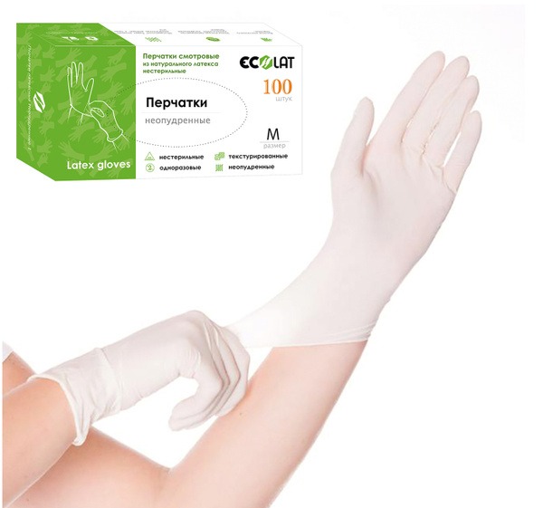 EcoLat Latex-Free Powder-Free Gloves