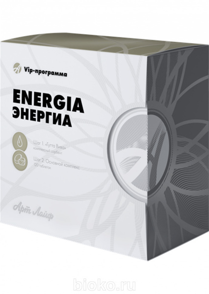 Energize Your Life: VIP Energy Program