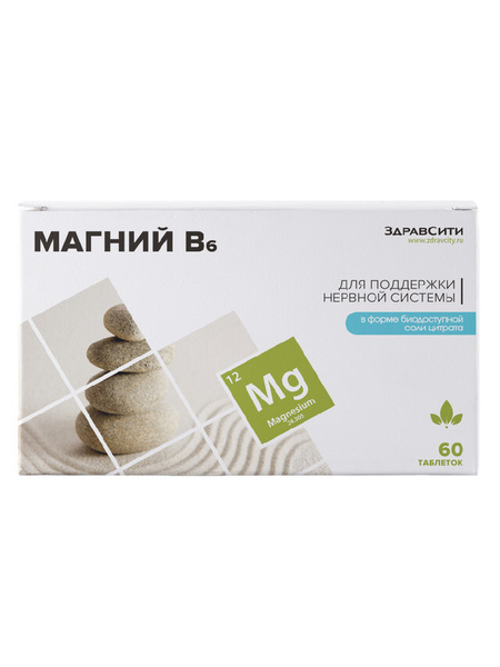 Magnesium B6 for Nervous System Support: 60 Tablets