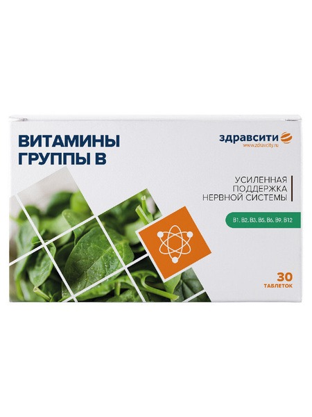 B Vitamins for Nervous & Cardiovascular System Support - 30 Tablets