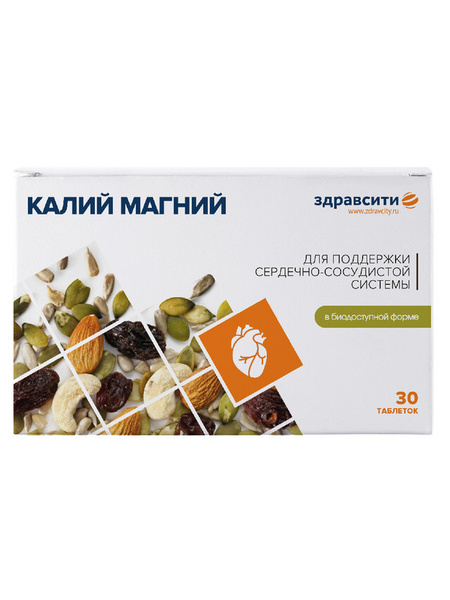 Potassium Magnesium for Heart Health: 30 Tablets