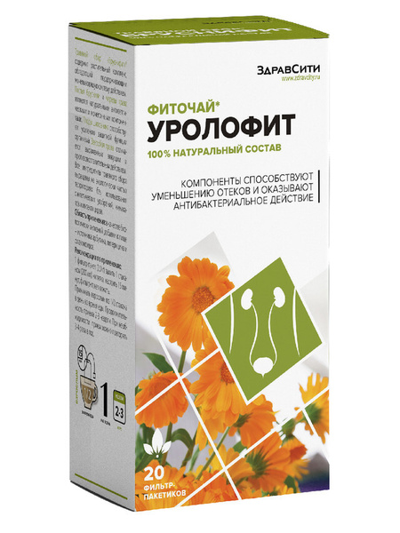 Urofit Herbal Tea for Edema & UTI Relief (20 Bags)