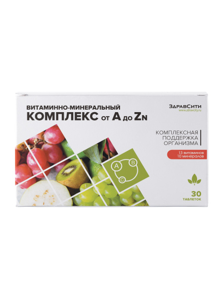 A-to-Zinc Multivitamin: Complete Body Support (630mg, 30 Tablets)
