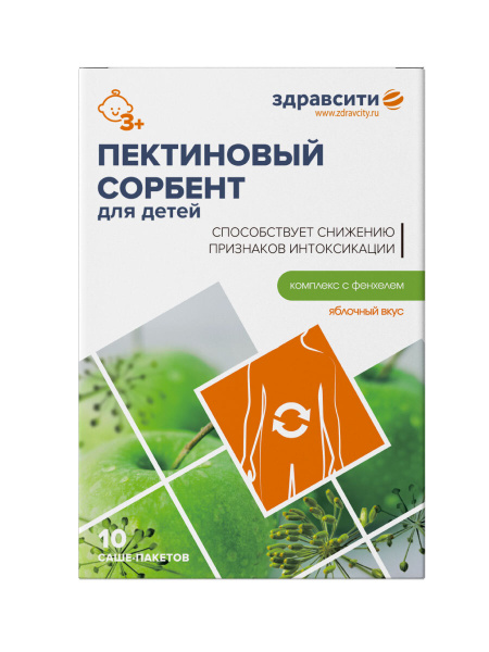 Kids' Apple-Flavored Natural Sorbent Powder (10 Sachets)