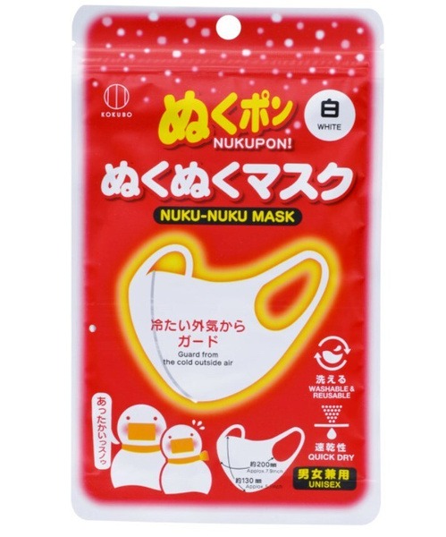 Kokubo Nuku-Nuku Mask - White, Reusable Face Mask from Japan