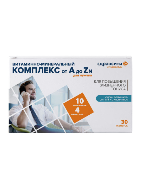 Men's Multivitamin: A-Z Formula, 580mg Capsules (30 Count)