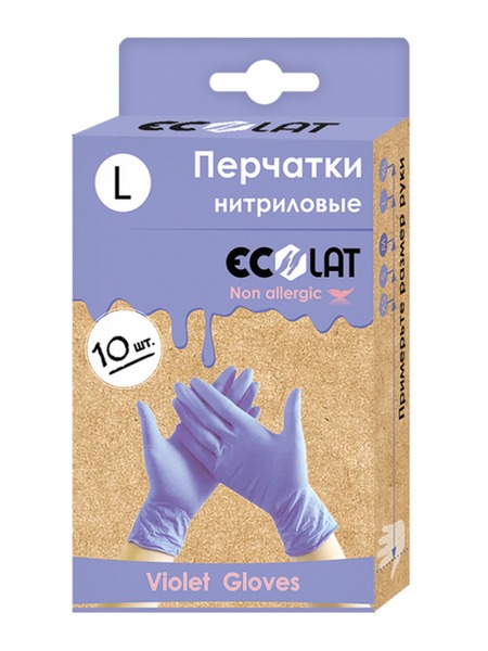 EcoLat Purple Nitrile Gloves (10 Pack) - Size Large
