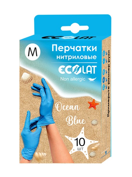 EcoLat Ocean Blue Nitrile Gloves (10 Pack) - Medium