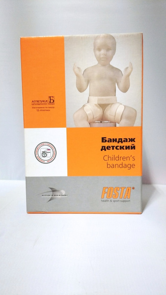 Kids' Support Bandage - Freika Pad, Size M