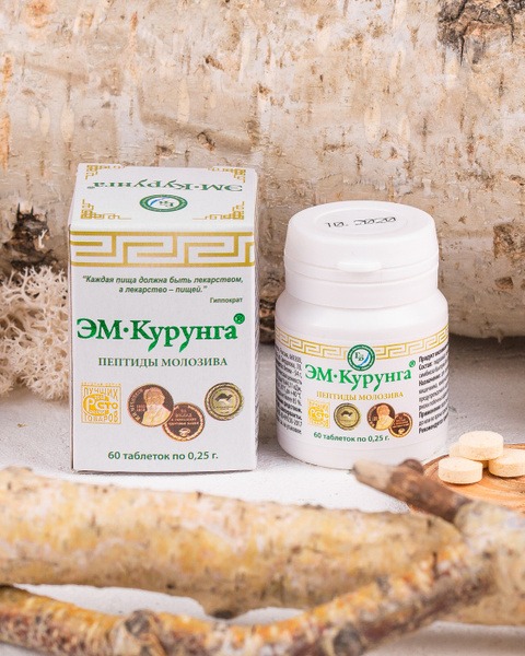EM-Kurunga Colostrum Peptides: Probiotics & Amino Acids for Immunity & Gut Health (60 Capsules)