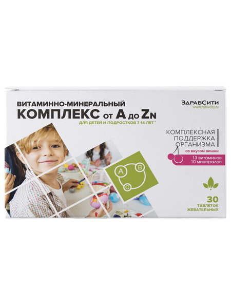 Kids' Multivitamin (A-Zinc) Chewable Tablets - 30 Count