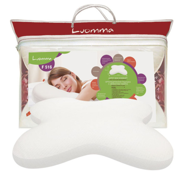 Luomma Lum F-516 Butterfly Orthopedic Neck Pillow with Memory Foam (Ecoten)