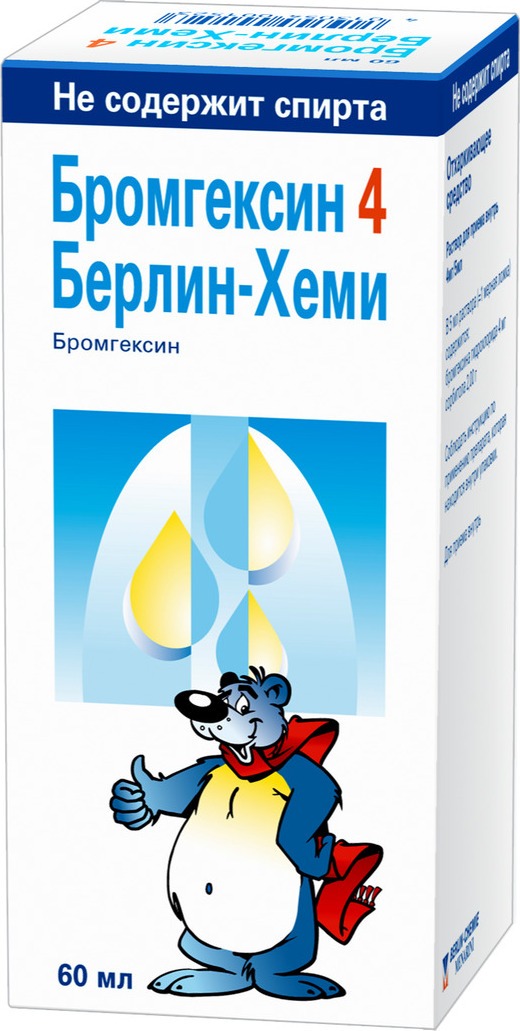 Bromhexine 4mg/5ml Oral Solution (60ml)