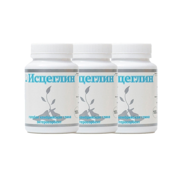 Isceglin Blue Cambrian Clay Enterosorbent Powder (3 Pack)