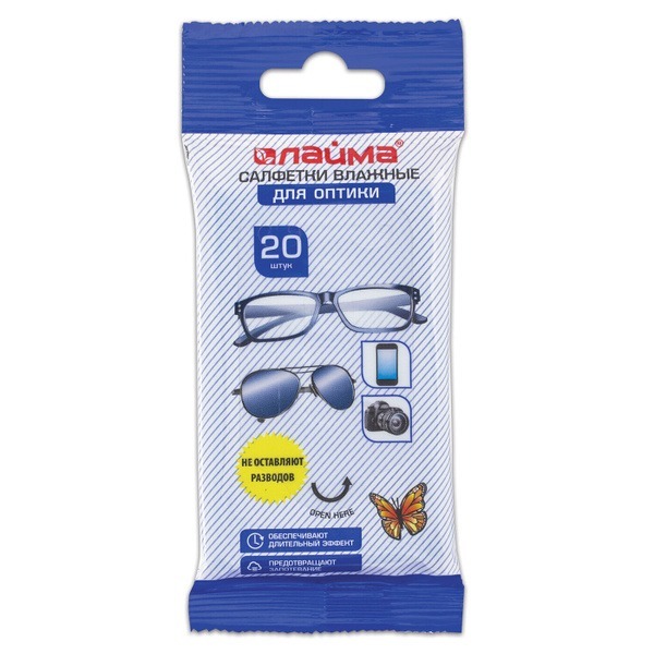 Lime Optic Wipes: 20 Count Compact Pack for Glasses, Smartphones & Lenses