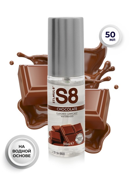 Stimul8 Chocolate Flavored Water-Based Lubricant (50ml)