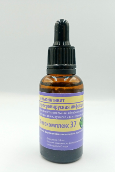 VolgaLad-37 Herbal Eye Drops for Inflammation, Conjunctivitis, and Herpes Virus (30ml)
