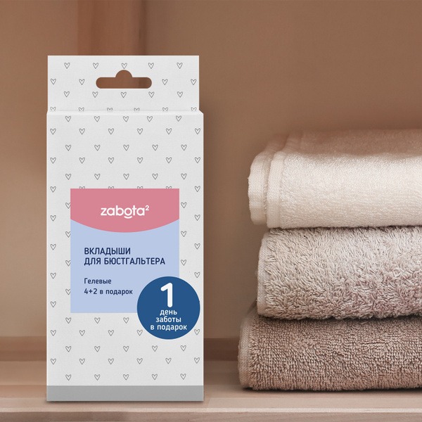 Lactation Nursing Pads: Gel-Infused, Absorbent Breast Pads (6 Pack)
