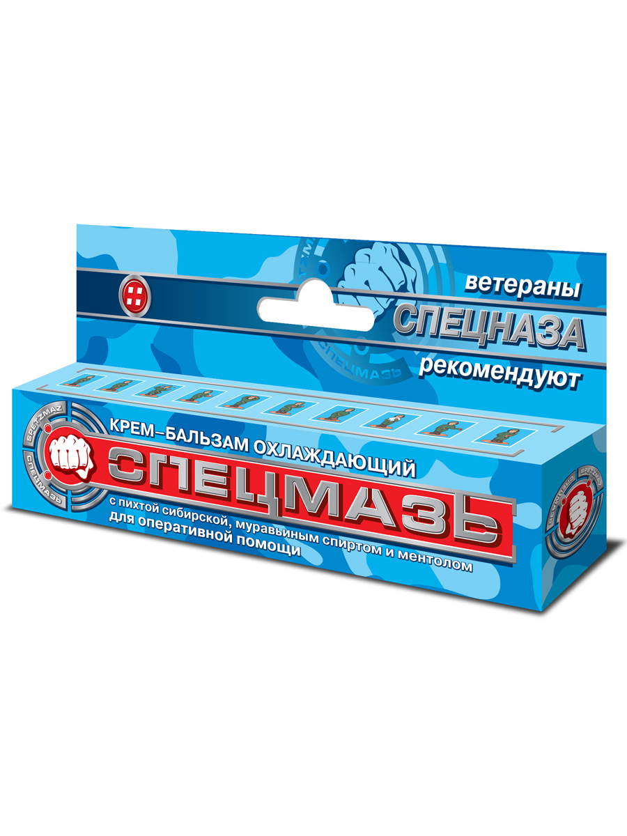 Cooling Cream Balm: Special Ointment - SPETZMAZ
