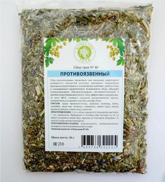 Anti-Ulcer Collection No. 40 (50g)