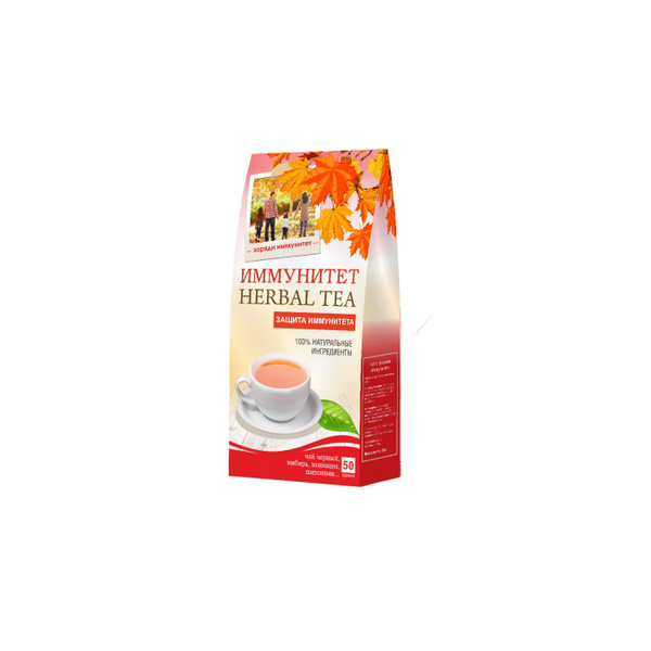 Autumn Immunity Tea: Prevent Colds & Flu (80g)