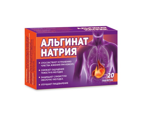 Sodium Alginate Chewable Tablets (20 Count)