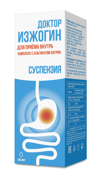 Dr. Izhogin Sodium Alginate Solution, 150ml