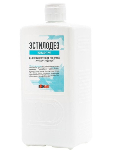 Estilodeze Concentrate, 1L: Powerful Cleaning Solution