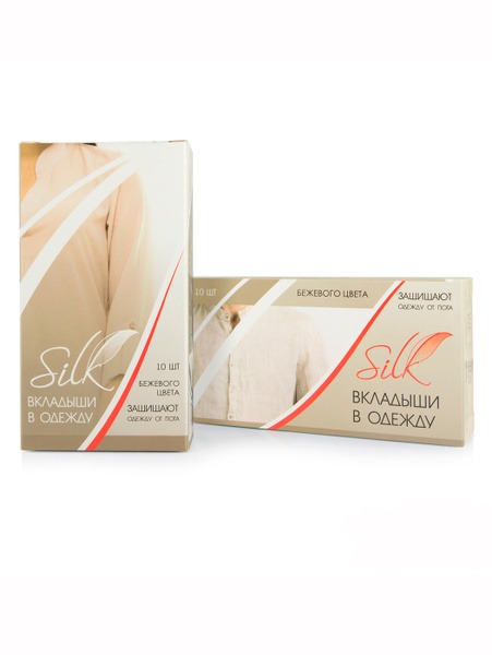 Silk Sweat Protectors for Clothes (Beige, 20 Count)