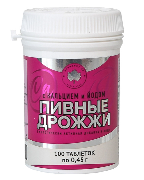 Iodine & Calcium Brewer's Yeast Tablets (100ct)