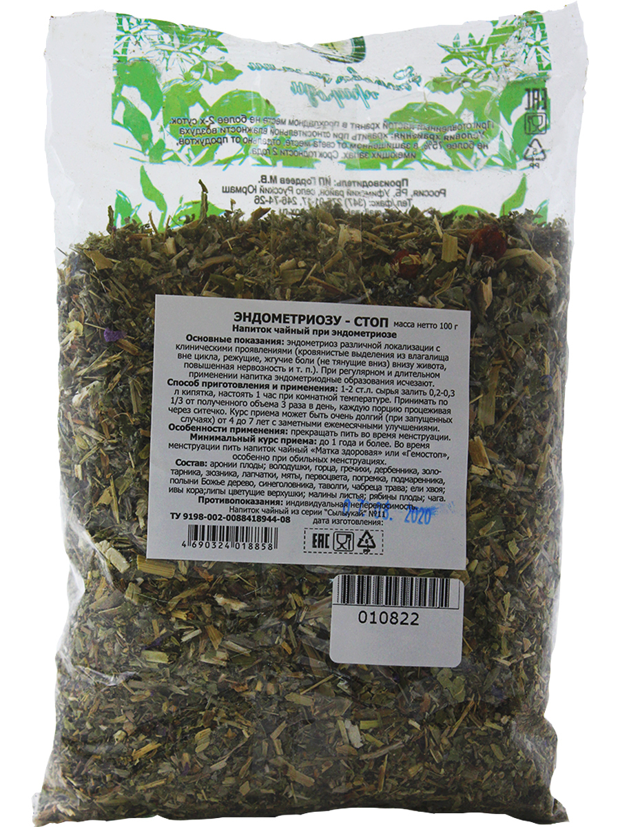 Endometriosis Relief Herbal Supplement: Gynecological Herb Blend (100g)