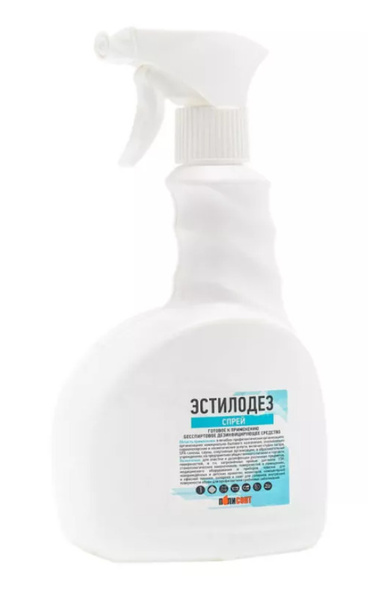 Estilodez Disinfectant Spray: 750ml Fast-Acting Formula
