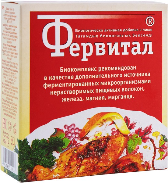 Fervital Gut Health & Weight Management Supplement (70g)
