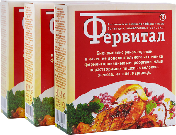 Fervital Gut Health & Weight Loss Supplement (3 x 70g)
