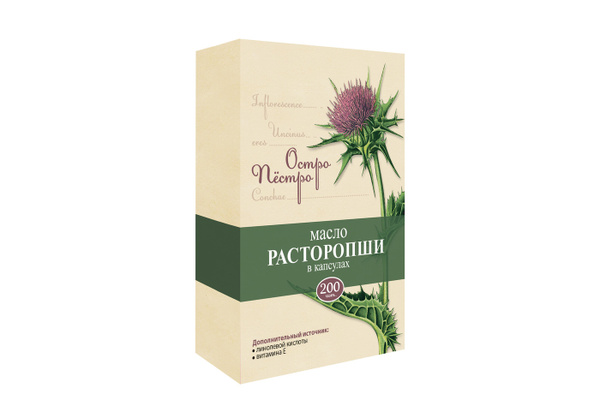Milk Thistle Oil Liver Support Capsules - 300mg x 200 Mirrolla