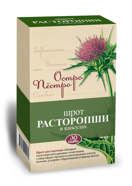 Milk Thistle Seed Extract Capsules (30 Count)