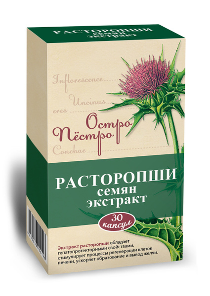 Milk Thistle Extract 440mg Capsules (30 Count)